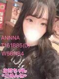 アンナ お姉ちゃんゴメンね（五井/デリヘル）