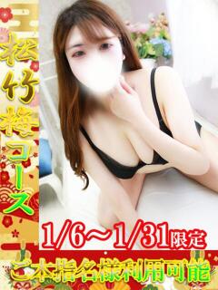 ゆり One More 奥様　池袋店（池袋/デリヘル）