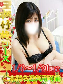 うみ One More 奥様　池袋店（池袋/デリヘル）