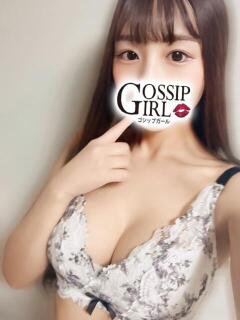 るん Gossip girl（柏/デリヘル）