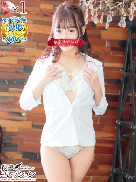 ヒマリ【萌えロリまかろん戦隊】 秘書コレクション 高松店（ソープランド）