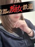 ひな 京都の痴女鉄道（木屋町/ヘルス）