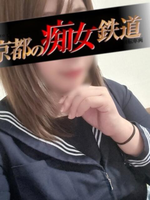 ひな 京都の痴女鉄道（ファッションヘルス）
