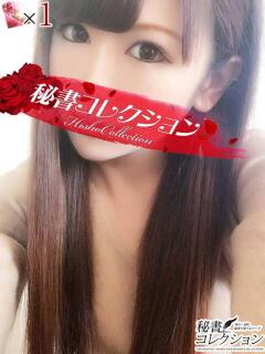 ワコ【甘くて責めて、優しく受ける】 秘書コレクション 高松店（瓦町/ソープ）