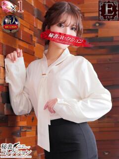 モナカ【ふわ甘系の中毒性が強す】 秘書コレクション 高松店（瓦町/ソープ）