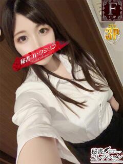 ホノカ【清楚な秘書との濃蜜なひと時】