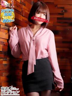 マオ【心が忘れた極乱秘悦体験】 秘書コレクション 高松店（瓦町/ソープ）