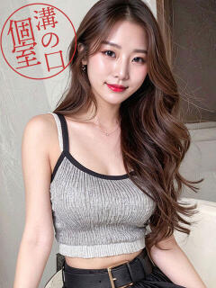 ミク きらりスパ（溝の口/癒し系（非風俗））