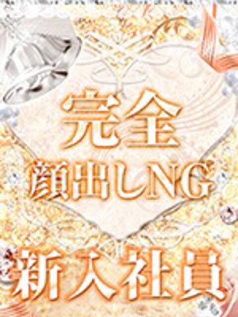 渡邉みお 厚木OL委員会（デリヘル）