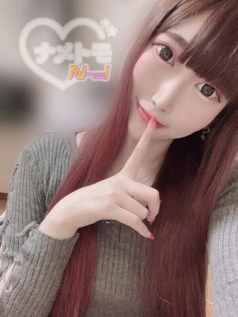 ☆らて☆ 舐めていいとも！（デリヘル）