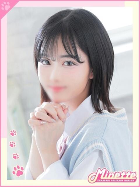 るみ【ドキっとする可愛さ】 Minette ～ミネット～ 高崎店（デリヘル）