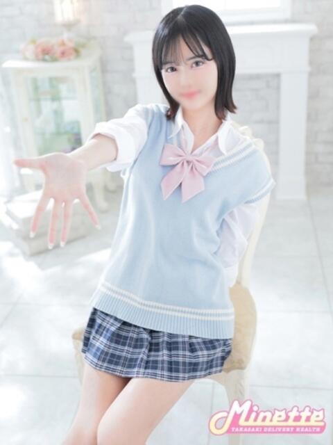 るみ【ドキっとする可愛さ】 Minette ～ミネット～ 高崎店（デリヘル）