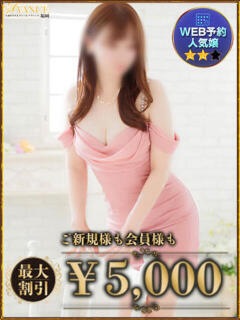 かなみ AVANCE福岡（中洲/デリヘル）