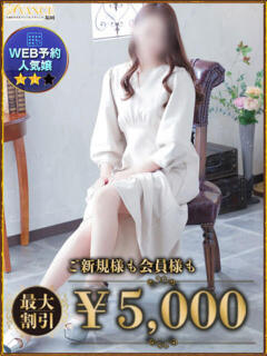 きほ AVANCE福岡（中洲/デリヘル）