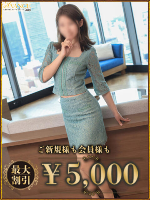さゆ AVANCE福岡（人妻系デリヘル）