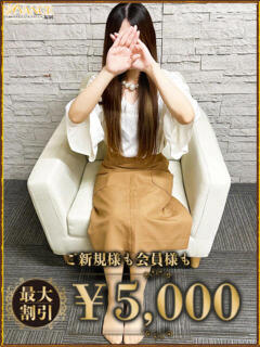 つきひ AVANCE福岡（中洲/デリヘル）