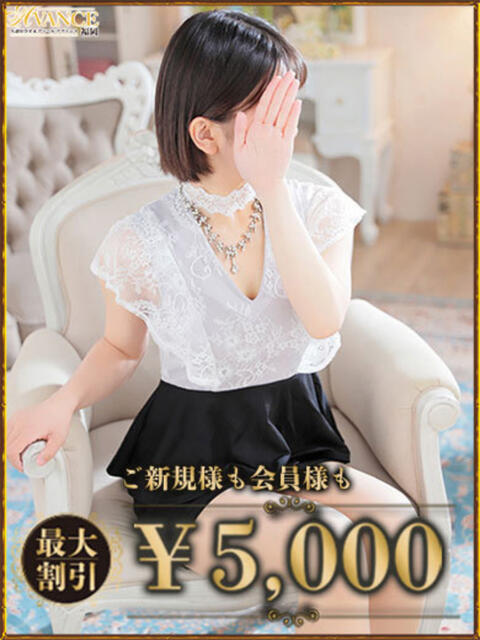 つぐみ AVANCE福岡（人妻系デリヘル）