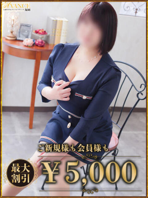 ゆず AVANCE福岡（人妻系デリヘル）