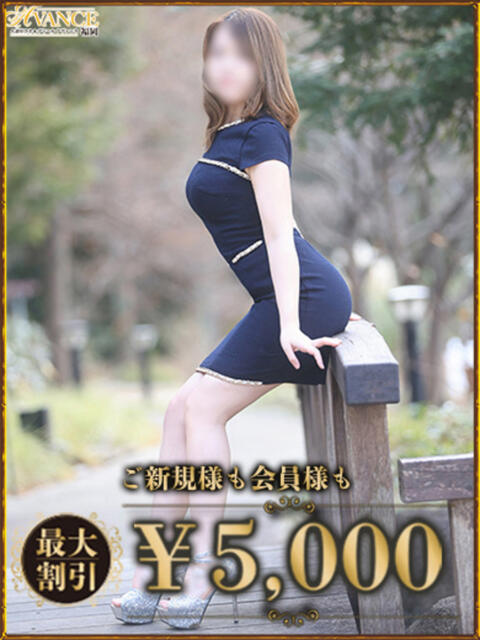まなか AVANCE福岡(人妻系デリヘル)