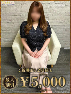 うらら AVANCE福岡（中洲/デリヘル）