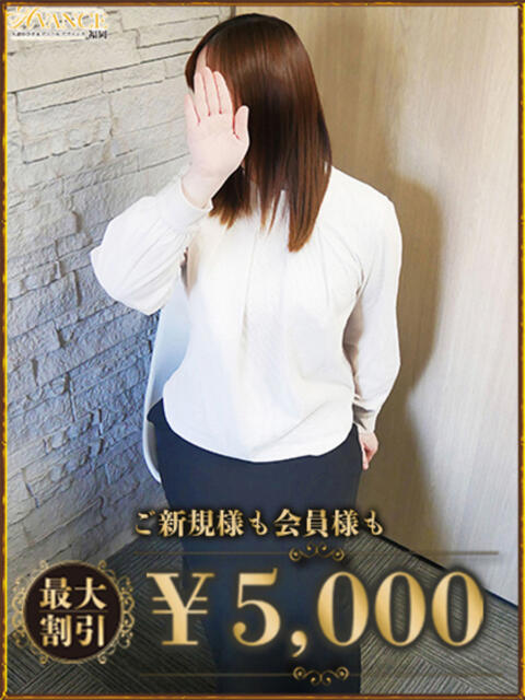 みう AVANCE福岡（人妻系デリヘル）