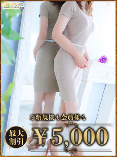 りえ AVANCE福岡（人妻系デリヘル）