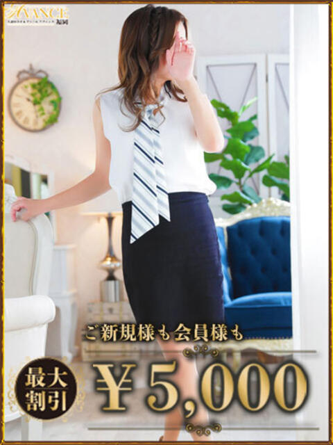 ななみ AVANCE福岡（人妻系デリヘル）