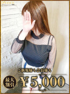 かりな AVANCE福岡（中洲/デリヘル）