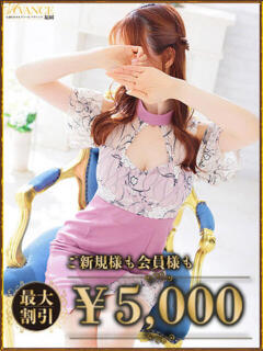 ゆりあ AVANCE福岡（中洲/デリヘル）