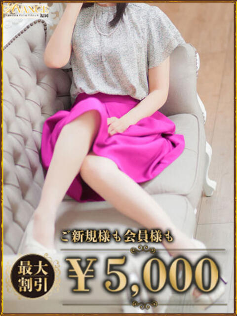 なつめ AVANCE福岡（人妻系デリヘル）