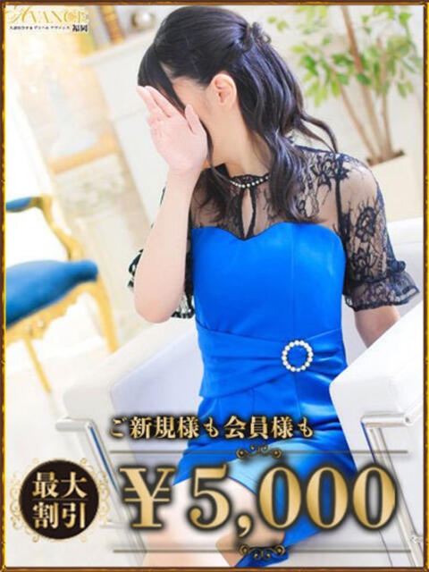 かえで AVANCE福岡（人妻系デリヘル）