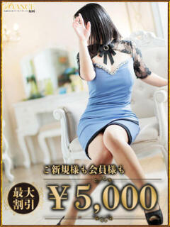 みき AVANCE福岡（中洲/デリヘル）