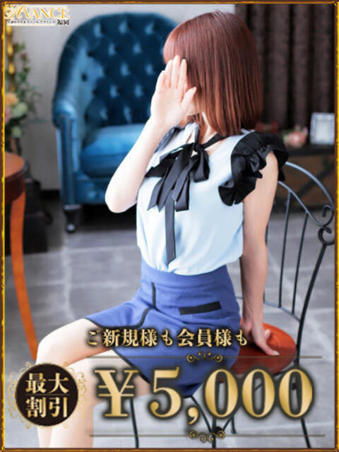 すず AVANCE福岡（人妻系デリヘル）