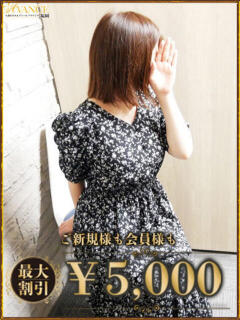 ひなこ AVANCE福岡（中洲/デリヘル）