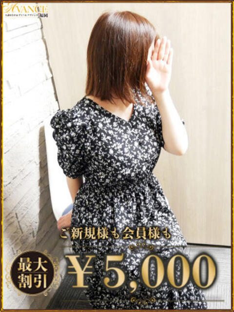 ひなこ AVANCE福岡（人妻系デリヘル）