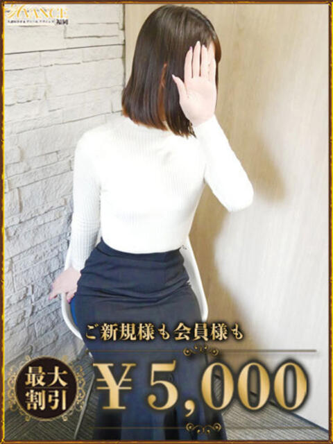 なぎ AVANCE福岡（人妻系デリヘル）