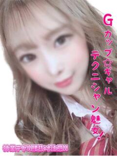 じゅな 即ズボJK（多摩センター/デリヘル）