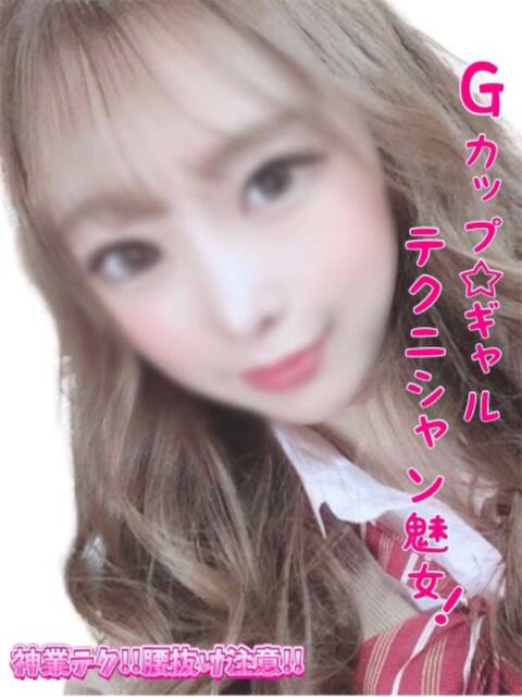 じゅな 即ズボJK（デリヘル）