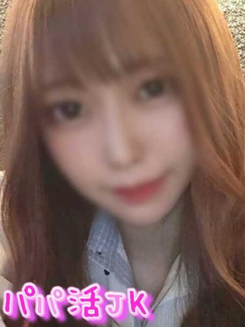 じゅな パパ活JK（デリヘル）