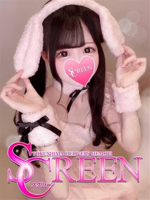 めあ SCREEN(スクリーン)(デリヘル)