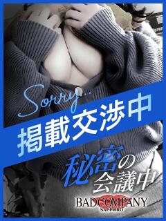 れん BAD COMPANY 札幌（すすきの/ヘルス）