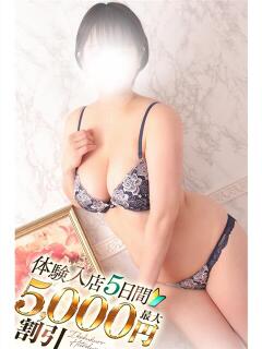 あいな 池袋人妻城（池袋/デリヘル）