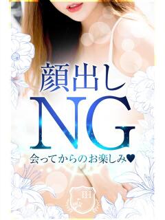 みやび 池袋人妻城（池袋/デリヘル）