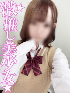 にあ 渋谷とある風俗店♡やりすぎコレクション（渋谷/デリヘル）