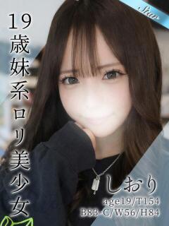 しおり 東京リップ 渋谷店（渋谷/デリヘル）