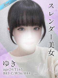 ゆき 東京リップ 渋谷店（渋谷/デリヘル）