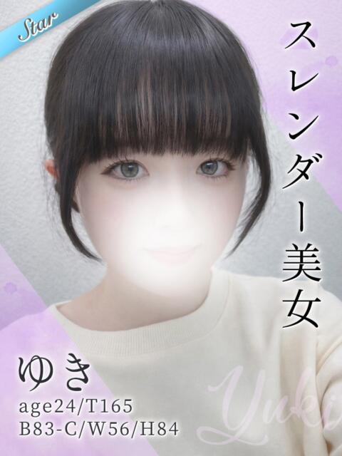 ゆき 東京リップ 渋谷店（ホテヘル＆デリバリーヘルス）