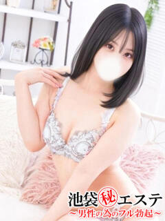 倉田ゆな 池袋㊙エステ～フル勃起～（池袋/デリヘル）