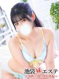 雅まりん 池袋㊙エステ～フル勃起～（池袋/デリヘル）