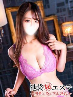 香咲りあ 池袋㊙エステ～フル勃起～（池袋/デリヘル）